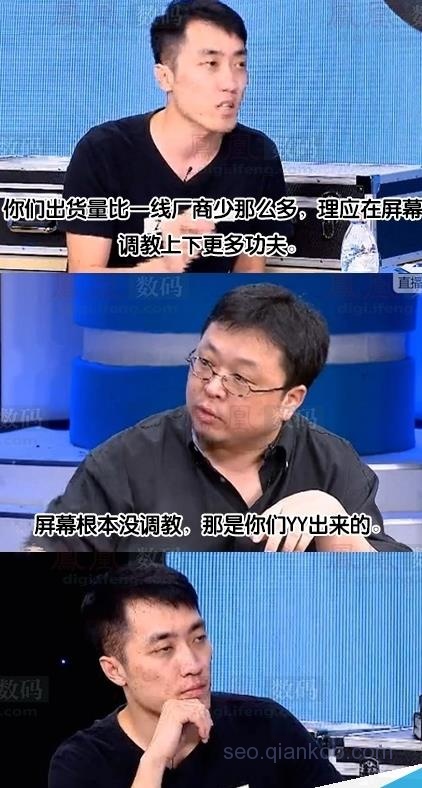 罗永浩舌战王自如姜还是老的辣