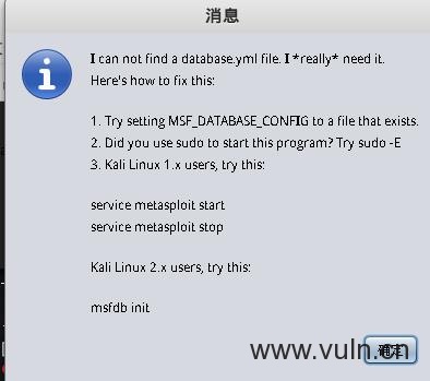 kali2.0无法使用cobaltstrike报错