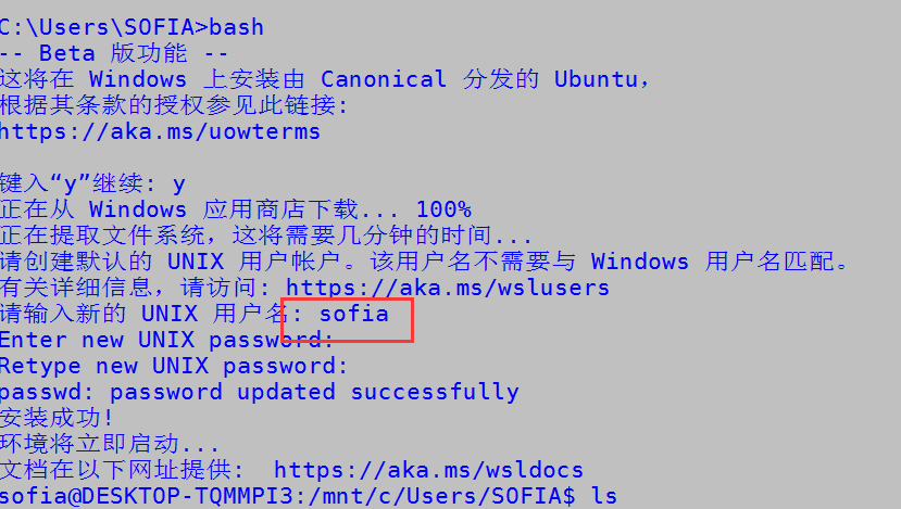 win10子系统linux修改root密码