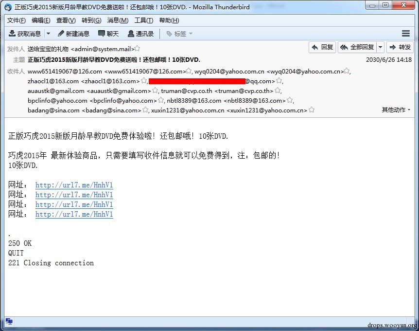 WireShark教程黑客发现之旅(2)--肉鸡邮件服务器_https://www.tiejiang.org_乌云镜像_第8张