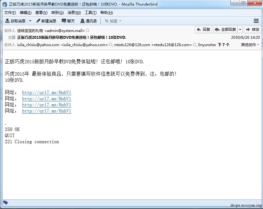 WireShark教程黑客发现之旅(2)--肉鸡邮件服务器_https://www.tiejiang.org_乌云镜像_第10张