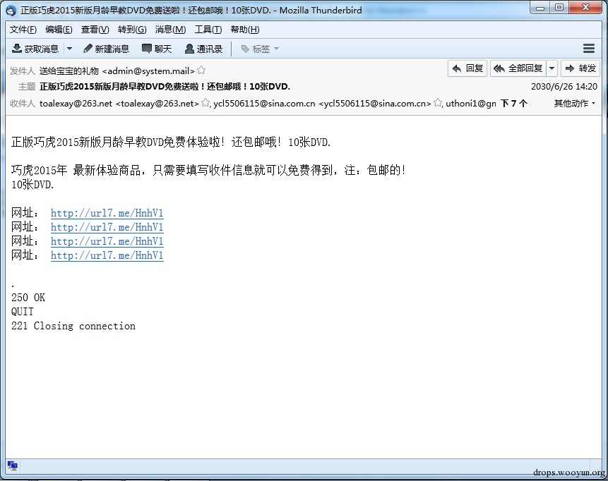 WireShark教程黑客发现之旅(2)--肉鸡邮件服务器_https://www.tiejiang.org_乌云镜像_第9张
