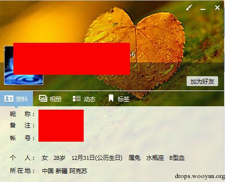 WireShark教程黑客发现之旅(2)--肉鸡邮件服务器_https://www.tiejiang.org_乌云镜像_第13张