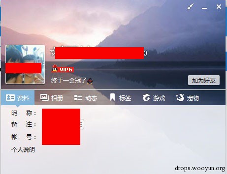 WireShark教程黑客发现之旅(2)--肉鸡邮件服务器_https://www.tiejiang.org_乌云镜像_第12张