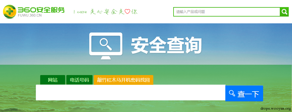 敲竹杠家族又出新玩法   - 随机化密码、邮件取信_https://www.tiejiang.org_乌云镜像_第14张