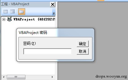 技术揭秘：宏病毒代码三大隐身术_https://www.tiejiang.org_固若金汤_第2张