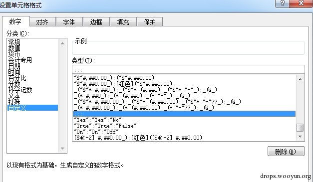 技术揭秘：宏病毒代码三大隐身术_https://www.tiejiang.org_固若金汤_第3张