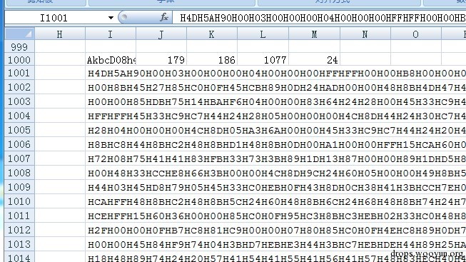 技术揭秘：宏病毒代码三大隐身术_https://www.tiejiang.org_固若金汤_第5张