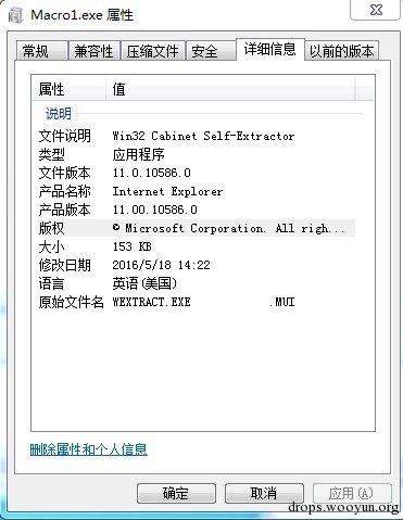 技术揭秘：宏病毒代码三大隐身术_https://www.tiejiang.org_固若金汤_第8张