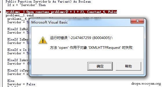 技术揭秘：宏病毒代码三大隐身术_https://www.tiejiang.org_固若金汤_第16张