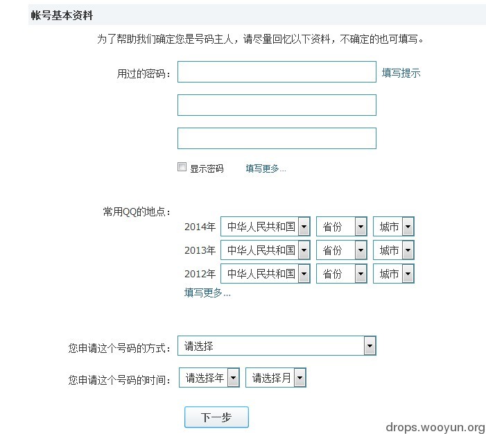 2014011423002527967.jpg