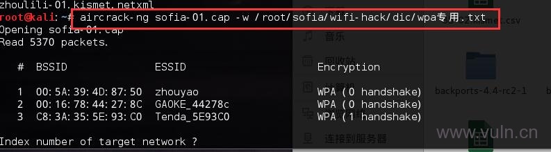 aircrack-ngwifi破解