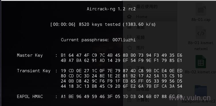 aircrack-ngwifi破解